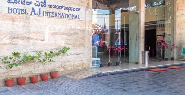 班加罗尔 Aj International酒店 外观 照片