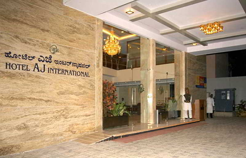 班加罗尔 Aj International酒店 外观 照片